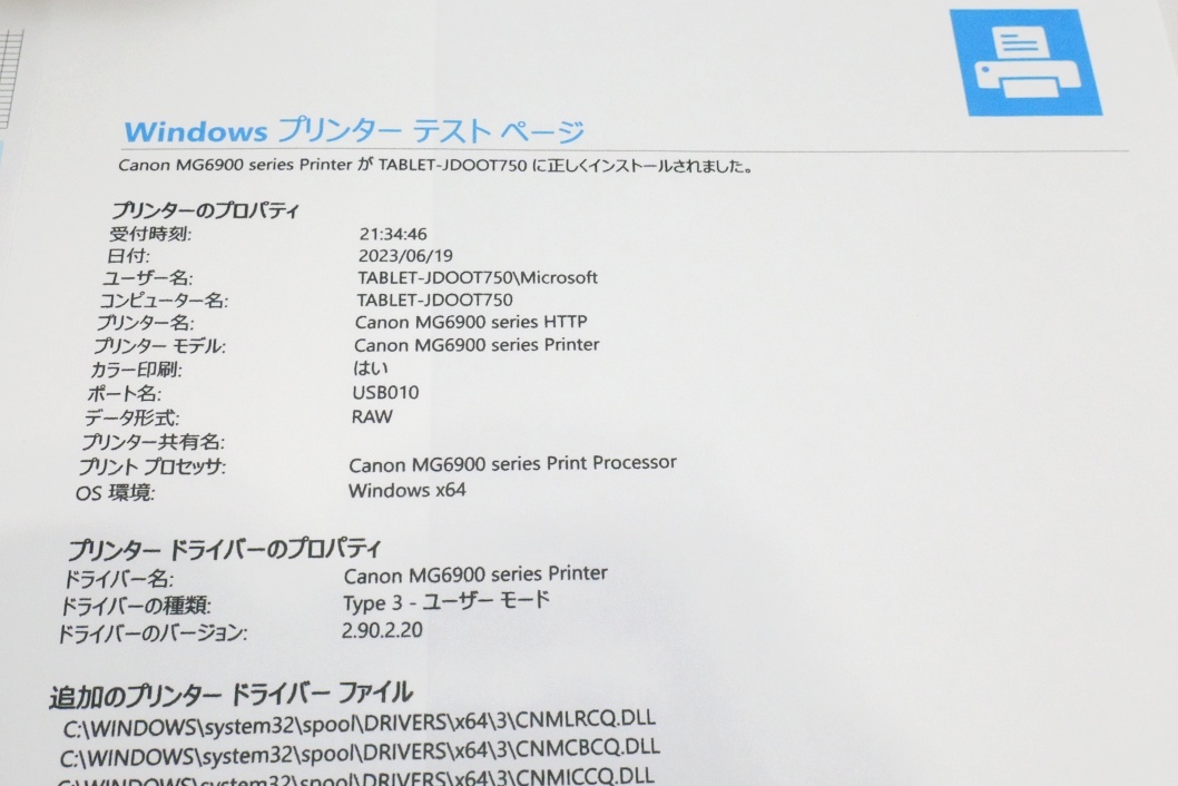 □印刷枚数301-350枚！インク多！印刷できたけどジャンク扱い！即決
