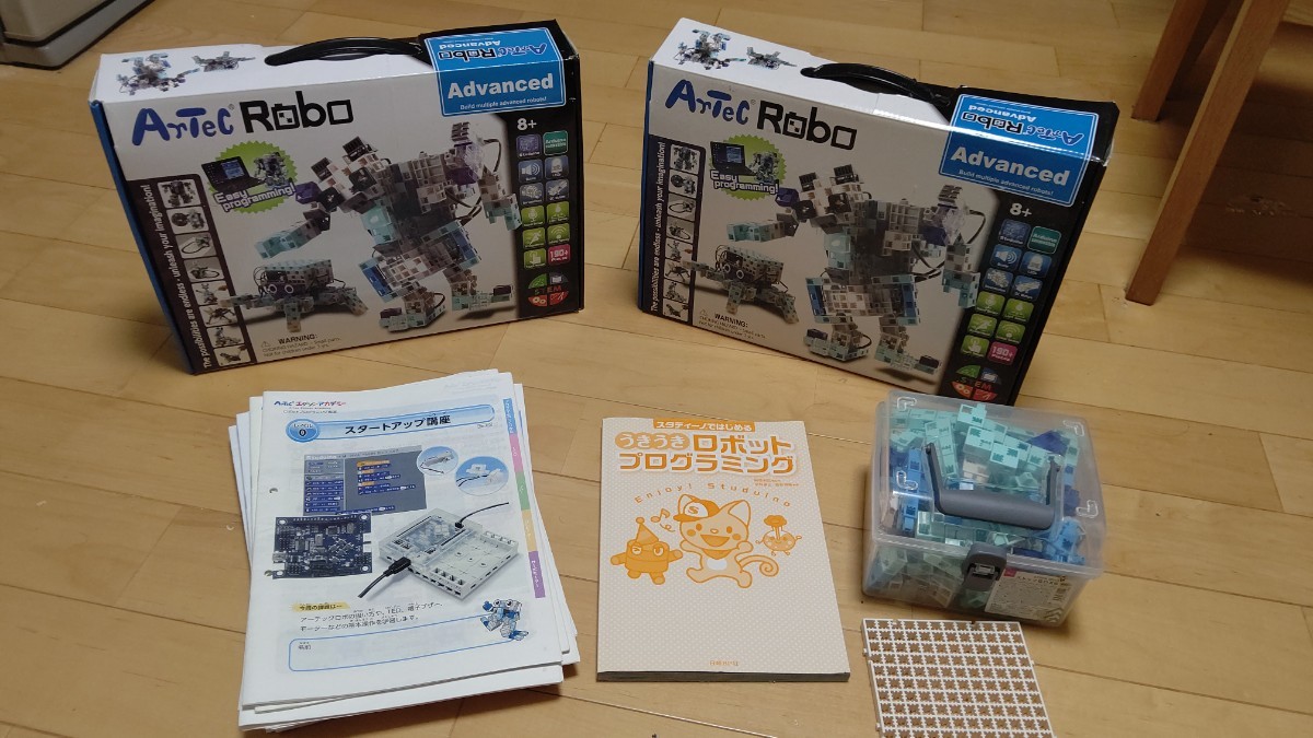 アーテックロボ アドバンス 教材17冊＋本 Artec RoboTIST Advanced 