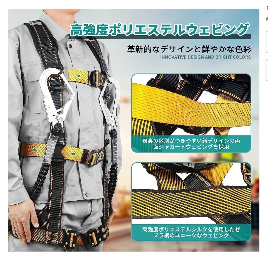 フルハーネス安全帯 2丁掛け 新規格 ワンタッチ式バックル 高所作業用 