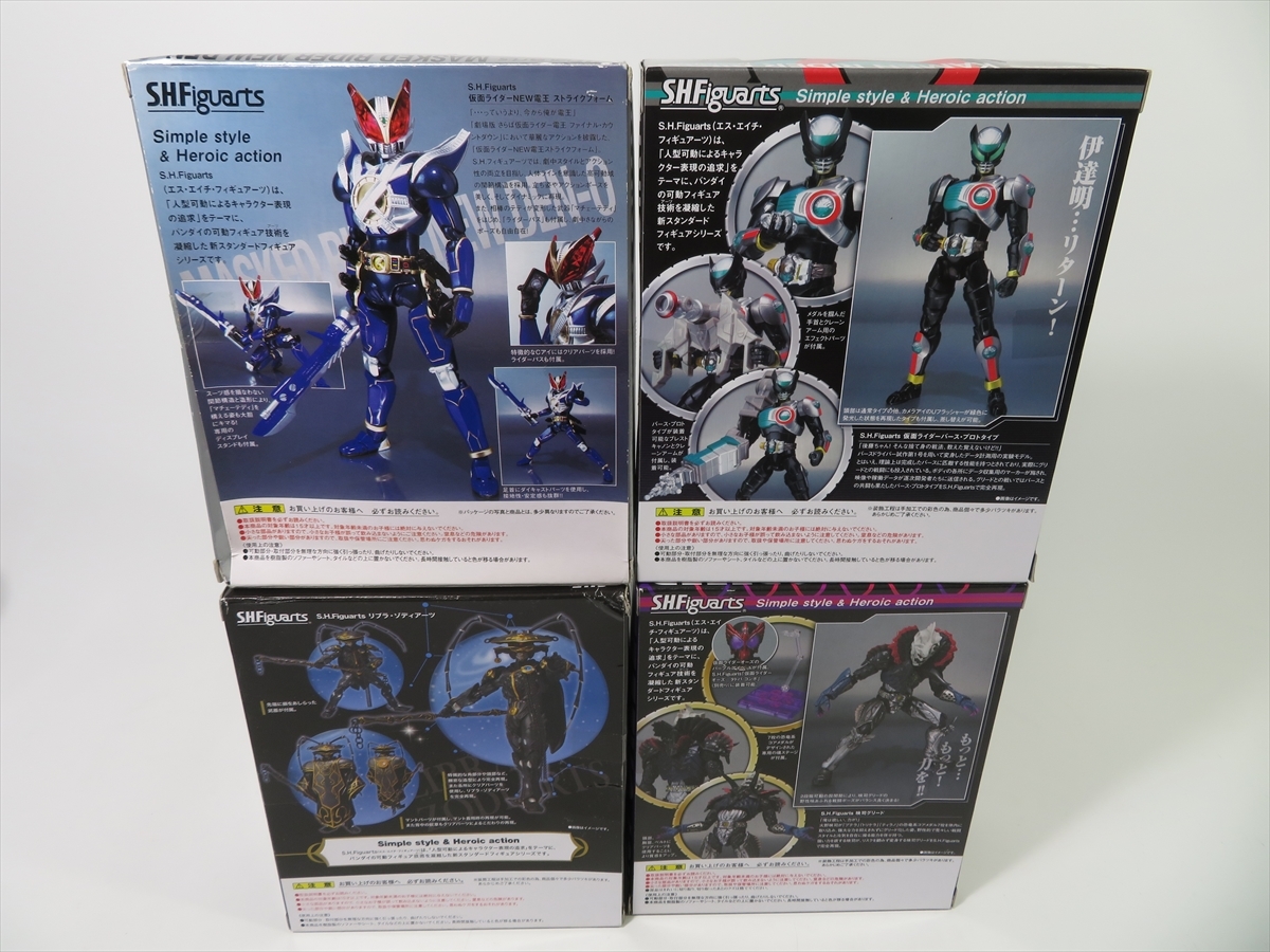 S.H.Figuarts リブラ・ゾディアーツ 仮面ライダーフォーゼ/仮面  