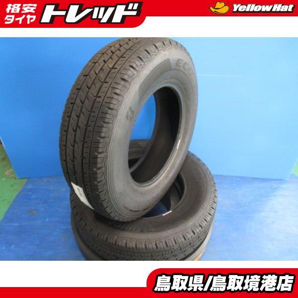 195⁄80R15 107⁄105 ハイエース タイヤ キャラバン（7117） ブルー 夏用