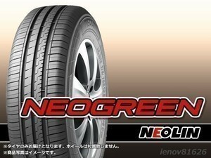  23年製 NEOLIN ネオリン DURATURN ネオグリーン NEOGREEN 155/55R14 69H 正規 4本セット価格 総額 13 160円(その他)｜売買されたオークション情報、yahooの商品情報をアーカイブ公開 - オークファン 14インチ