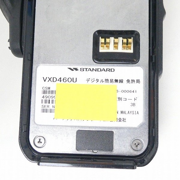 美品 スタンダード STANDARD デジタル簡易無線機 VXD460U 免許局 467.0