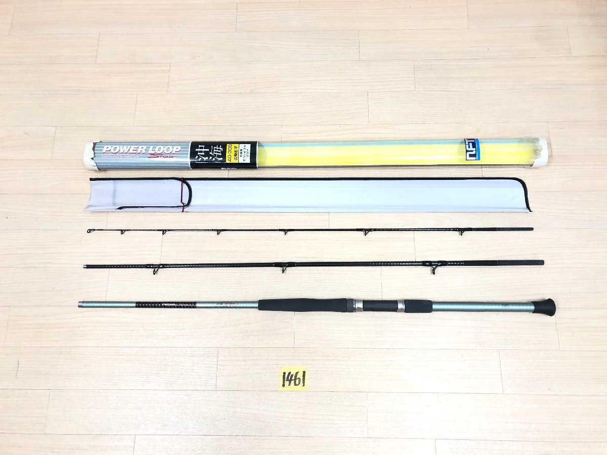 NFT製PowerLoopスーパー沖海マダイ60－360