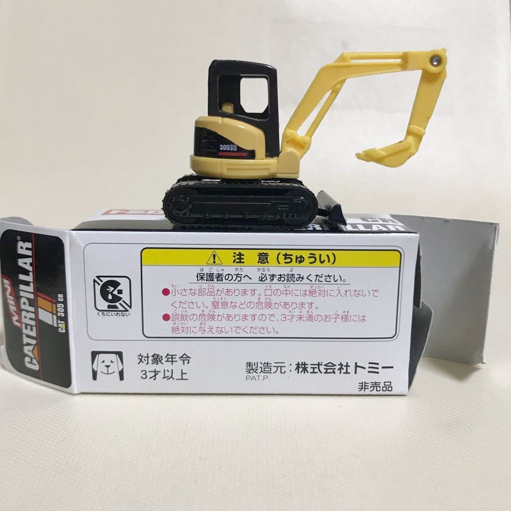 トミカ CAT 305 CR ミニ キャタピラー(建設車両、作業車)｜売買された