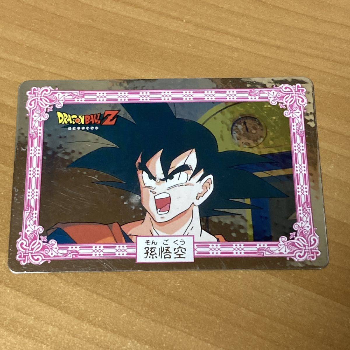 希少 金ラミ ドラゴンボールZ カードダス キラ プリズム カード 