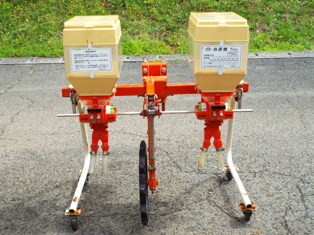 ☆サン機工 施肥播種機 さばける号 SH1-20 大分発(農業機械)｜売買され 