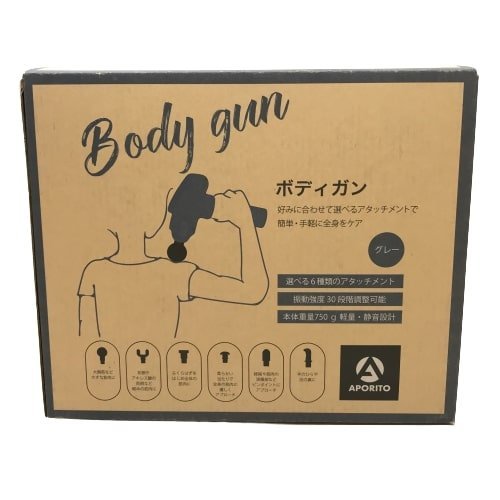 美品 APORITO マッサージガン アポリト ボディガン 915001 グレー 元 