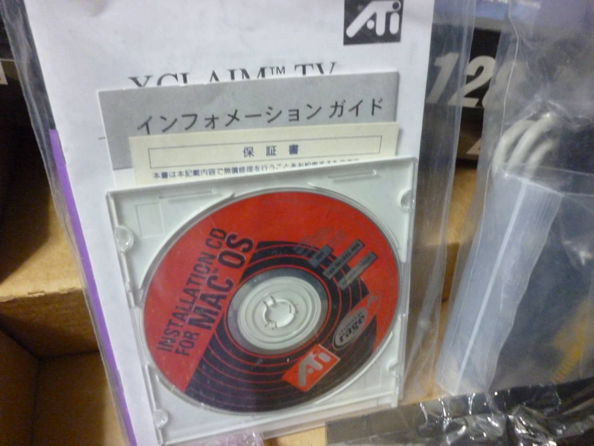 ATI XCLAIM VR128 PCIグラフィックボード XCLAIM TV付 【公式通販】