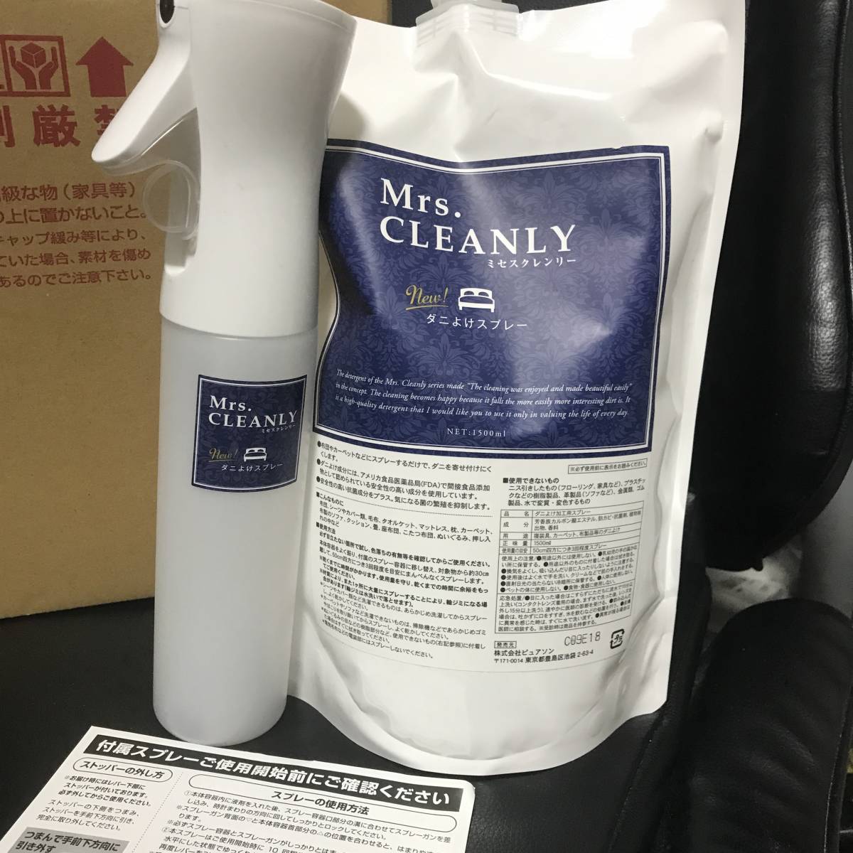 最新作，低価 ミセスクレンリー Mrs. CLEANLY 除菌 抗菌 ダニよけ 1500ml ＋スプレーボトル(その他)｜売買されたオークション情報、yahooの商品情報をアーカイブ公開 - オークファン その他