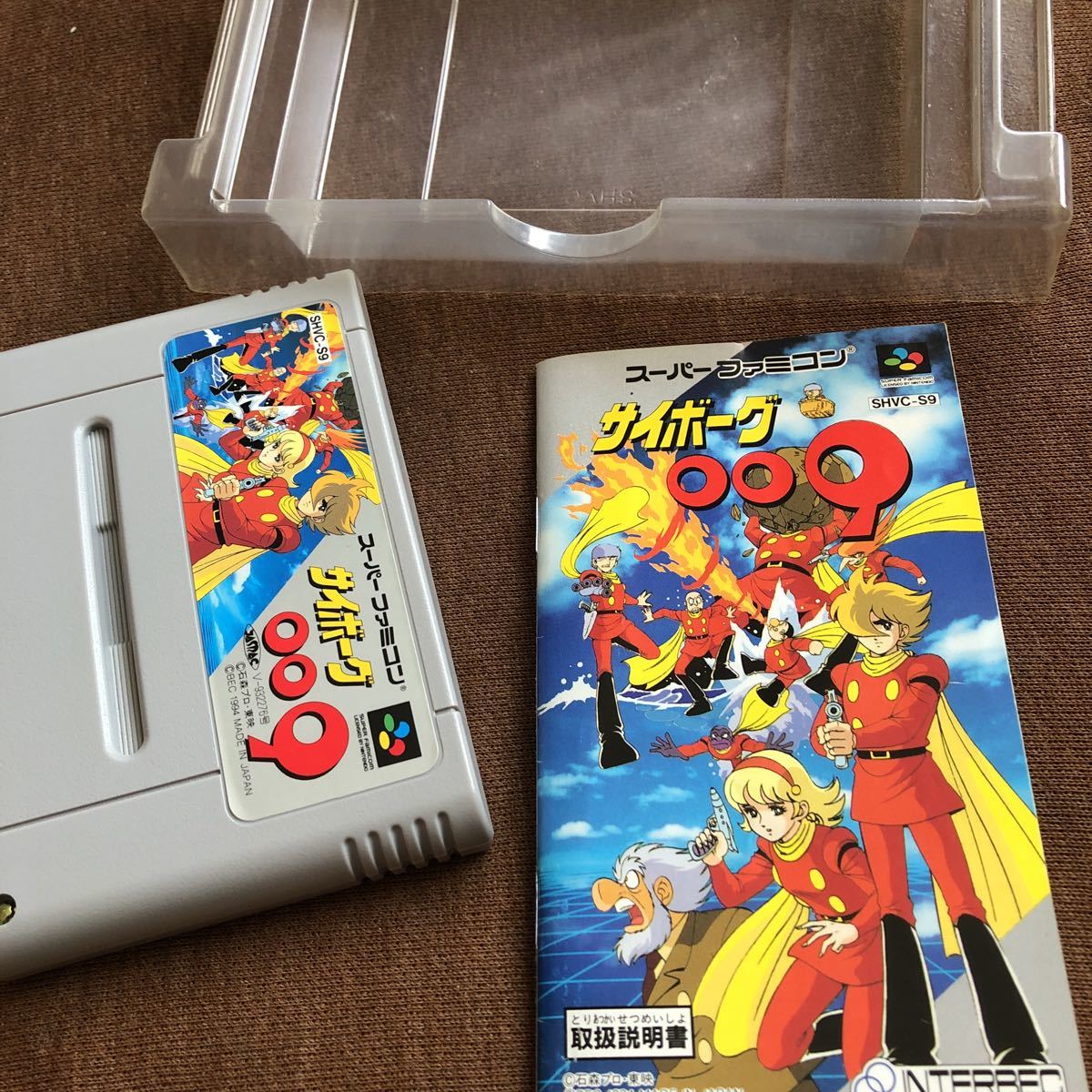 スーパーファミコン サイボーグ009 sfc(アクション)｜売買された