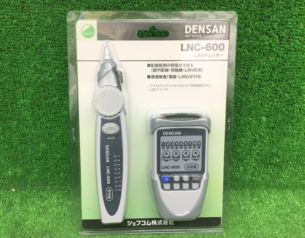 デンサン 配線経路の探査・導通検査 LNC-600八潮 LANチェッカー 配線 