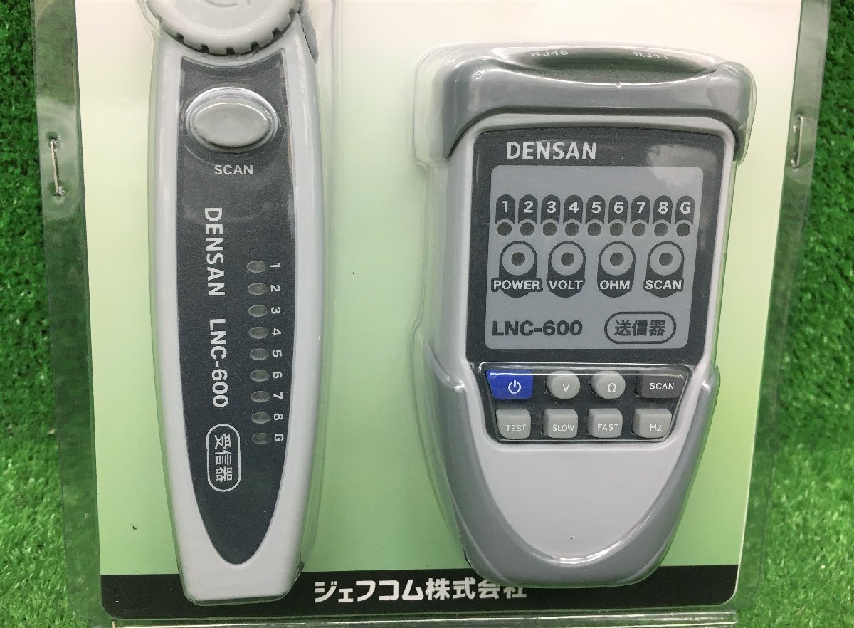 デンサン 配線経路の探査・導通検査 LNC-600八潮 LANチェッカー 配線 