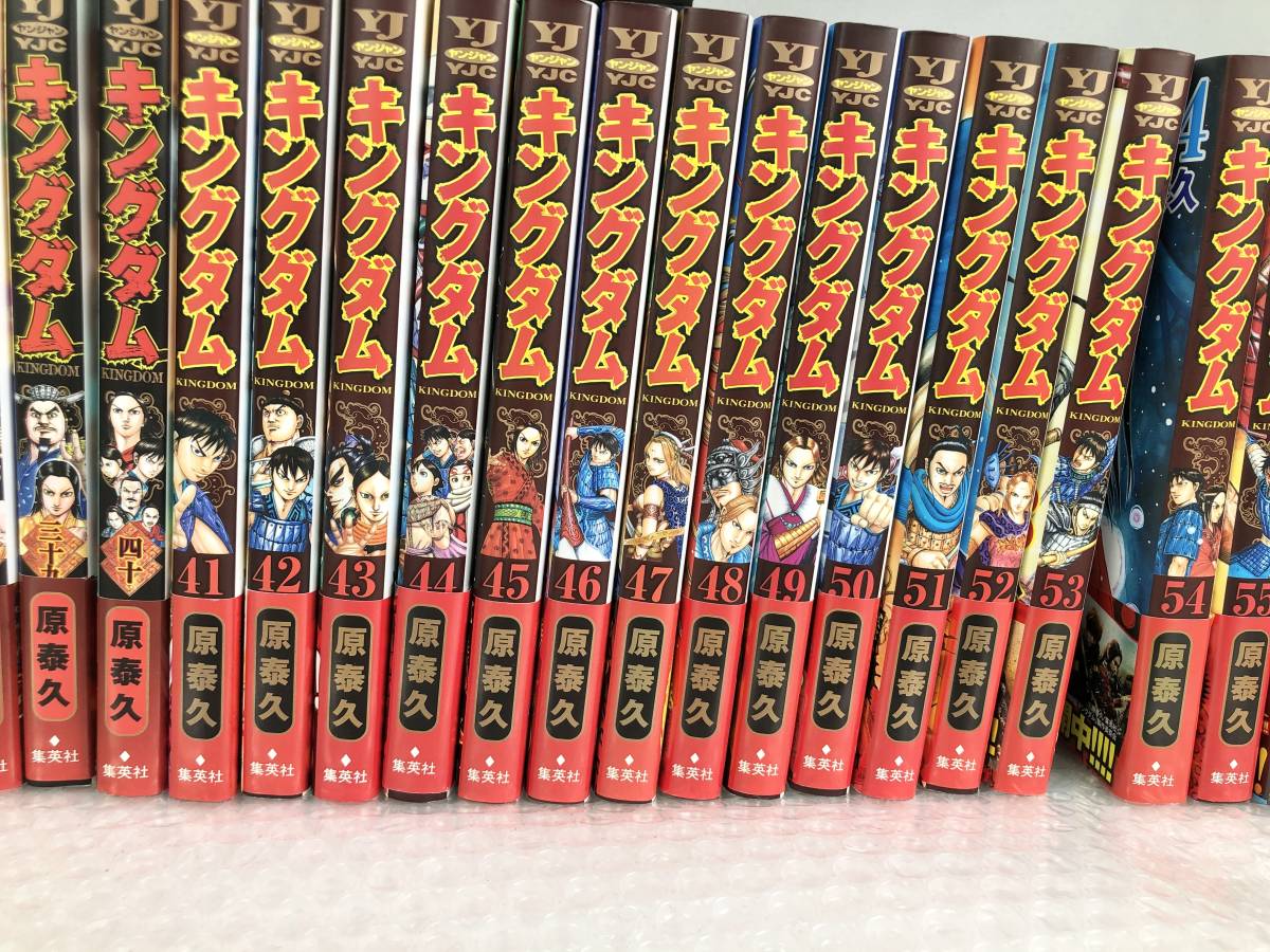 0620C_a【中古】漫画 キングダム 1~60巻 まとめ △KINGDOM/ヤング