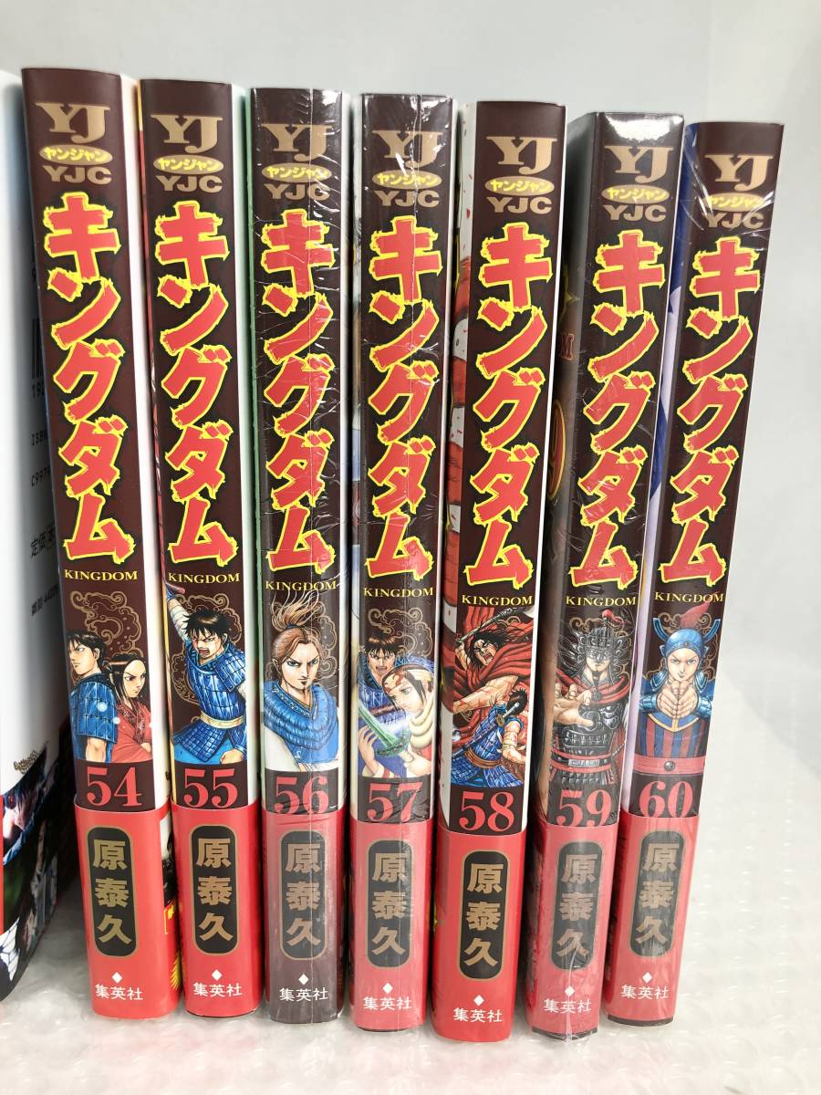 0620C_a【中古】漫画 キングダム 1~60巻 まとめ △KINGDOM/ヤング