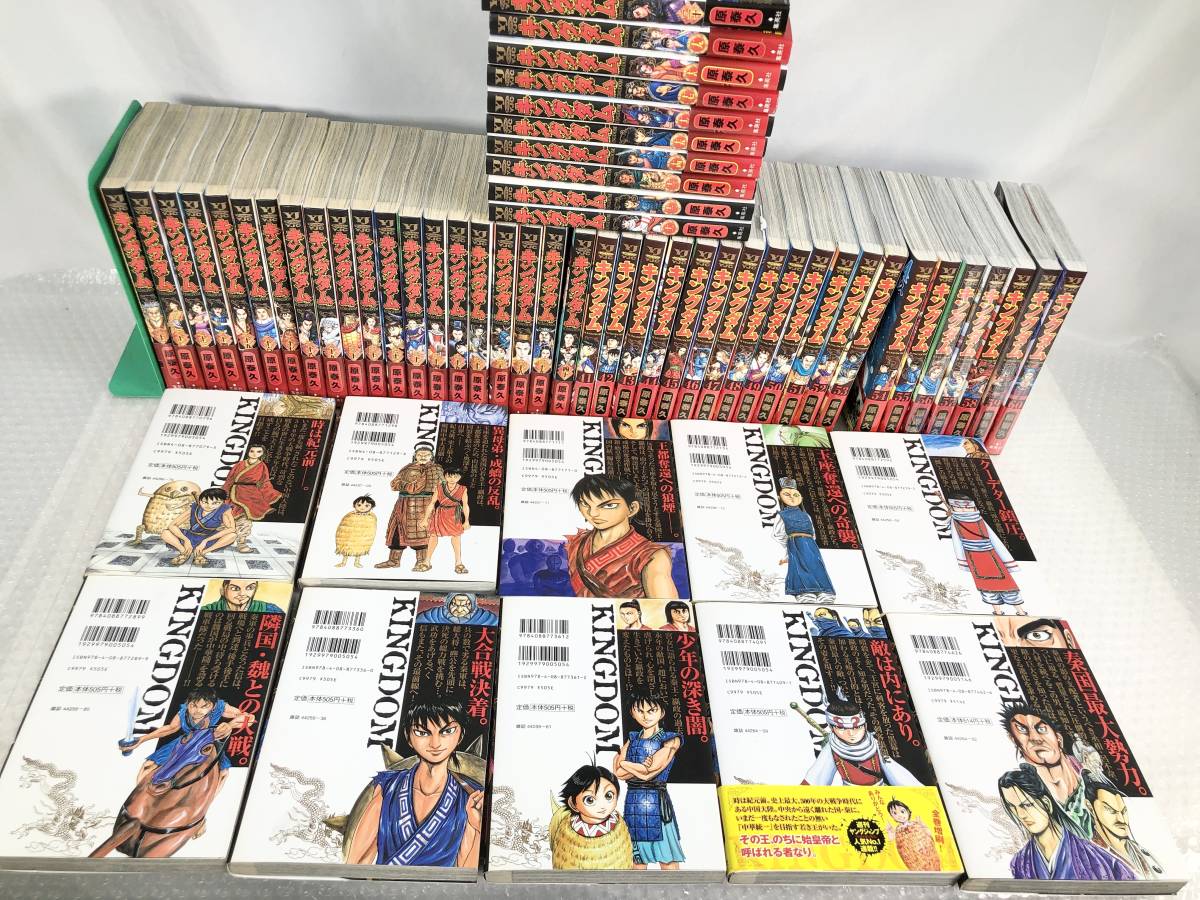 0620C_a【中古】漫画 キングダム 1~60巻 まとめ △KINGDOM/ヤング