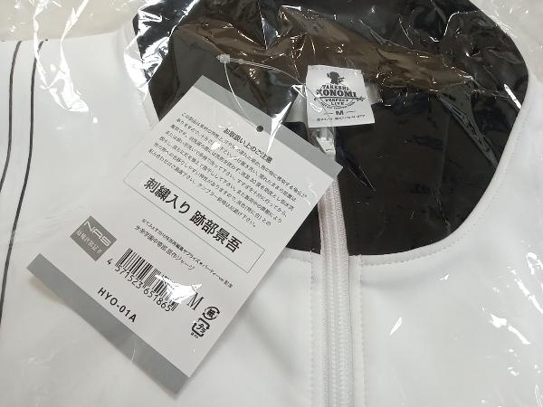 跡部景吾 刺繍入り ジャージ 新テニスの王子様 おてふぇす サイズМ 氷
