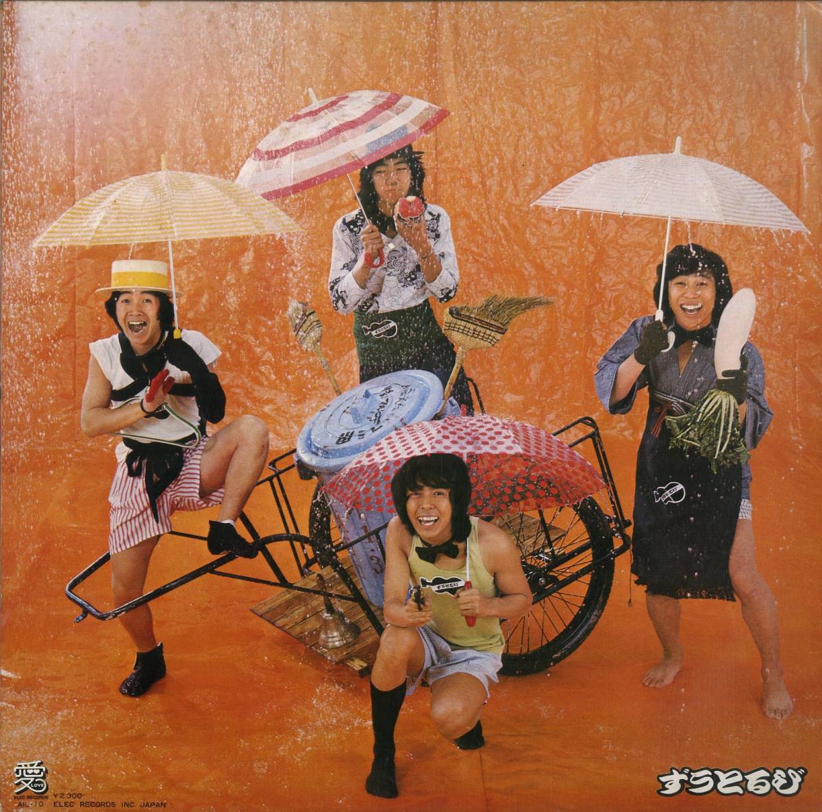 A00463786/LP/ずうとるび 笑点 山田隆夫 恋があぶない 1975年 3rd