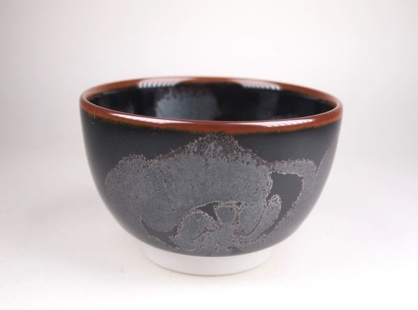 青木龍山 「天目 ぐい呑」 共箱 美品 美術品 現代陶芸 酒器 酒盃
