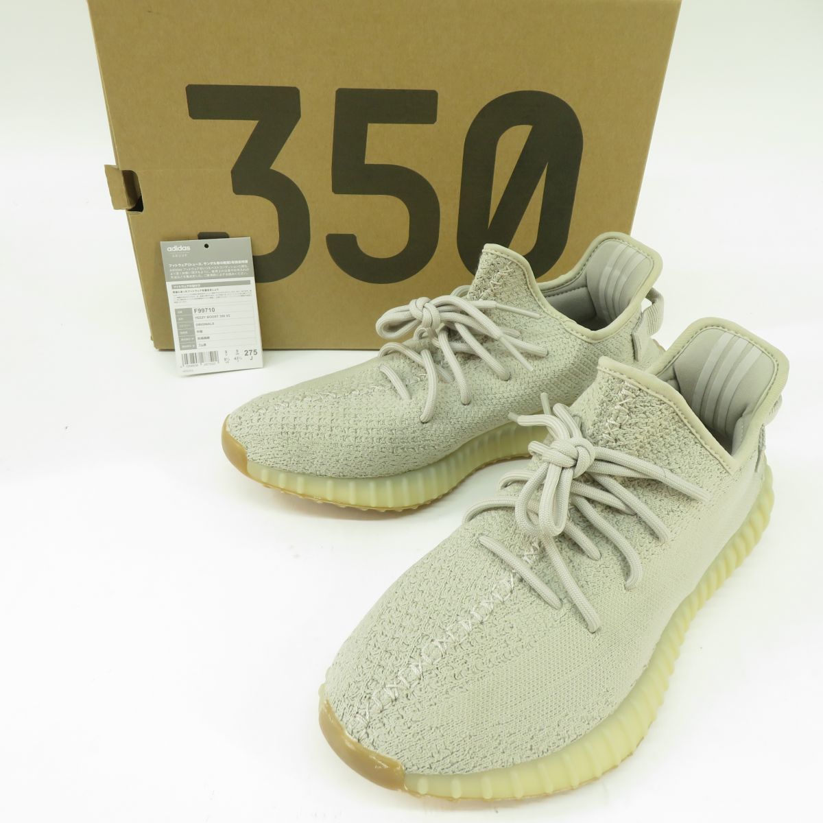 154s adidas アディダス YEEZY BOOST 350 V2 イージーブースト F99710 