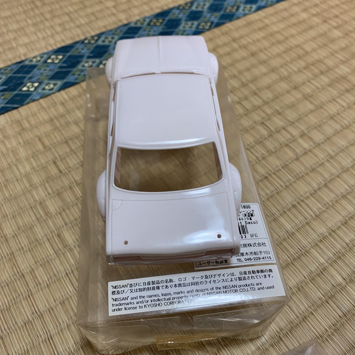 ミニッツ MINI-Z スカイライン 2000 GT-R ハコスカ skyline Racing