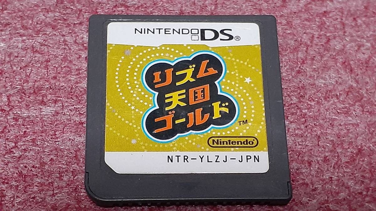 ◎ DS 【リズム天国ゴールド】箱.説明書なしソフトのみ/動作保証付