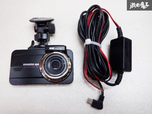 JES / 日本電機サービス MIRUMO eye DRC-32M