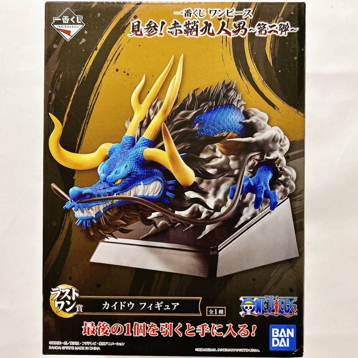 おもちゃ 一番くじワンピース FULL FORCE SP賞 カイドウ フィギュア