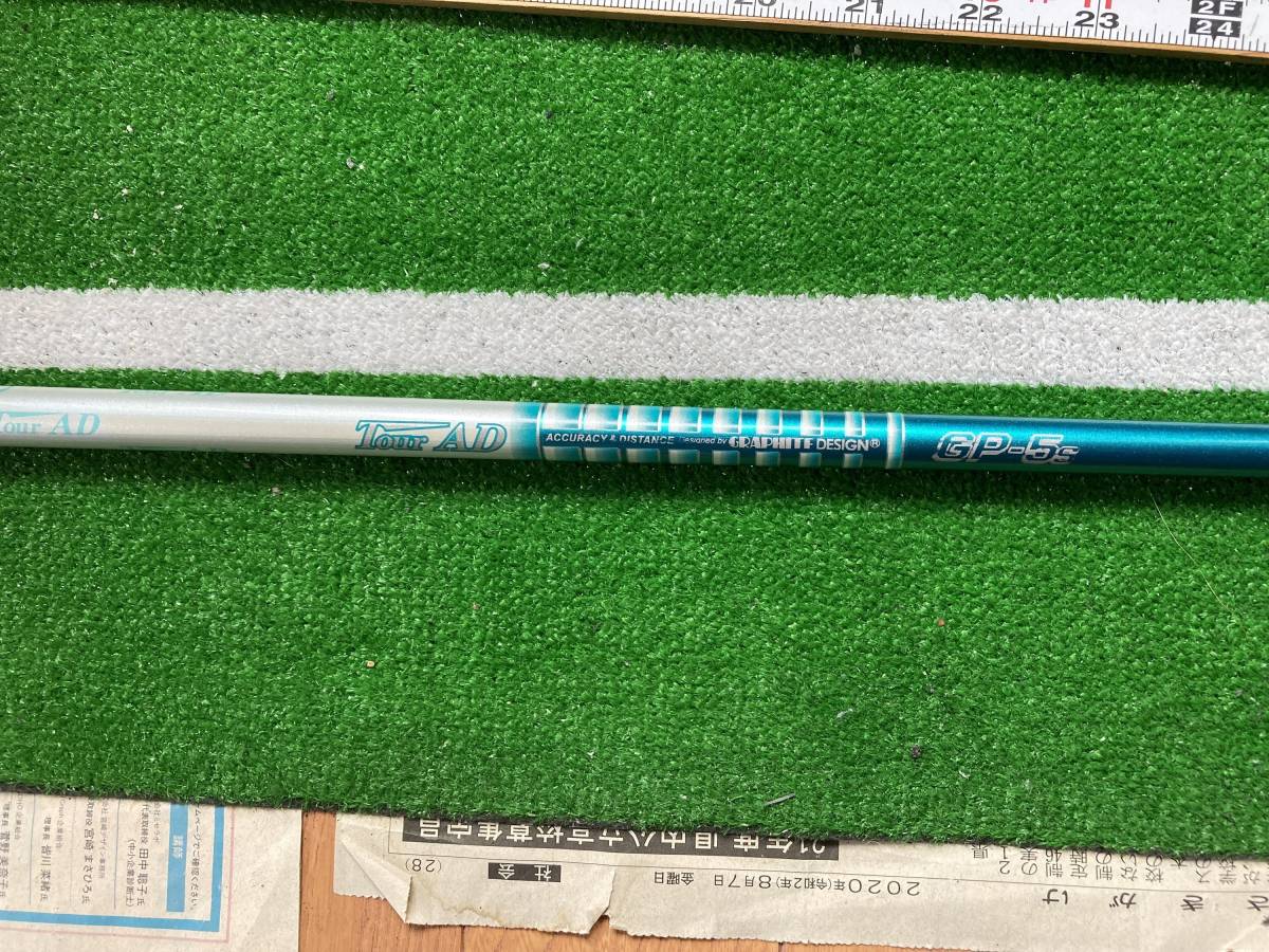 グラファイトデザイン AD シャフト単品 DESIGN TOUR ツアーAD GP 