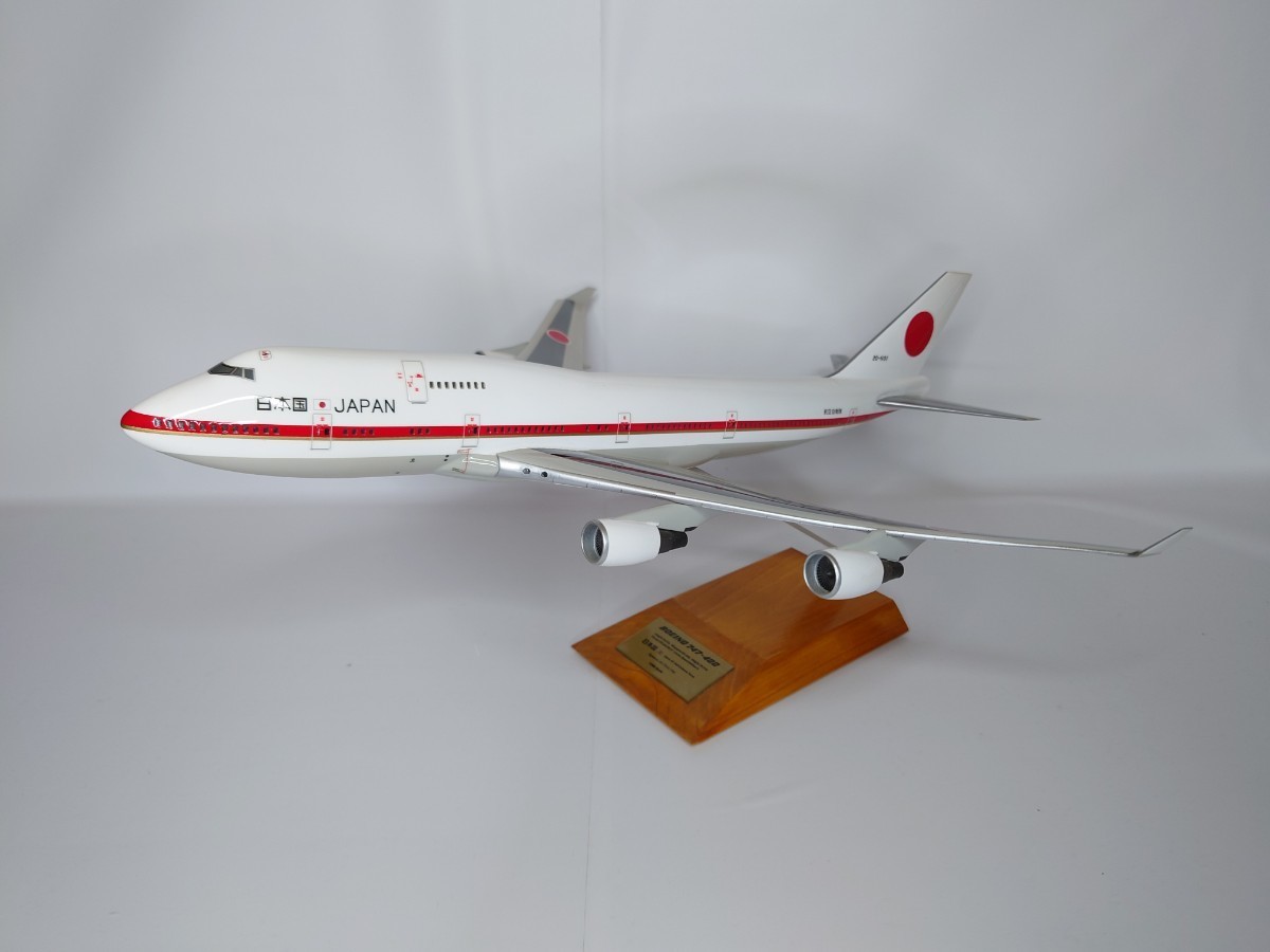 ハセガワ 1/200 BOEING 747-400 航空自衛隊 千歳基地 旧日本国政府専用