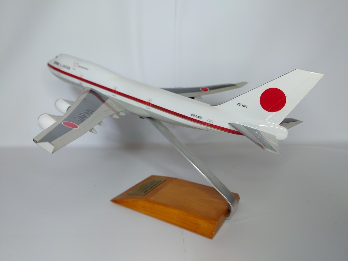 ハセガワ 1/200 BOEING 747-400 航空自衛隊 千歳基地 旧日本国政府専用