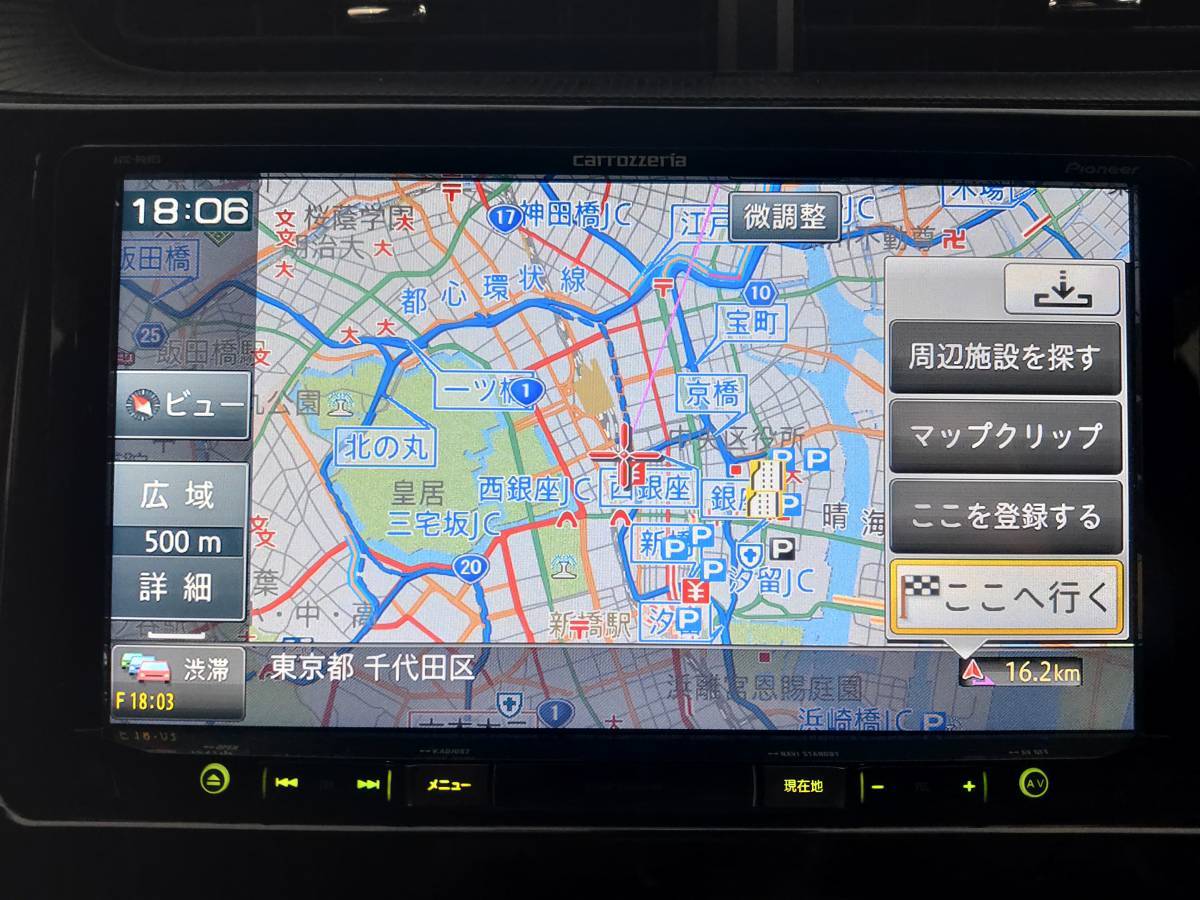 カロッツェリア | AVIC-RQ903 ⁄ carrozzeria カーナビ 地図データ 楽