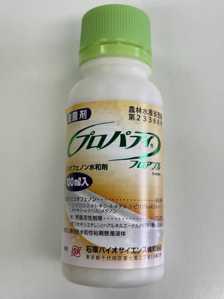 条件付き送料無料 プロパティ フロアブル 100ml 複数在庫あり 農薬 殺虫剤 殺菌剤 害虫対策 新品即決
