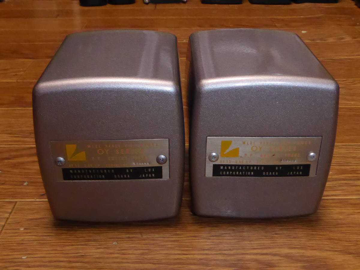 OY-15-3.6K HP ラックス LUX 希少出力トランス 2台 動作品 その1