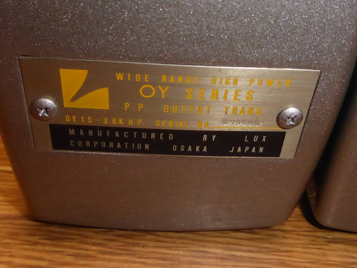 OY-15-3.6K HP ラックス LUX 希少出力トランス 2台 動作品 その1