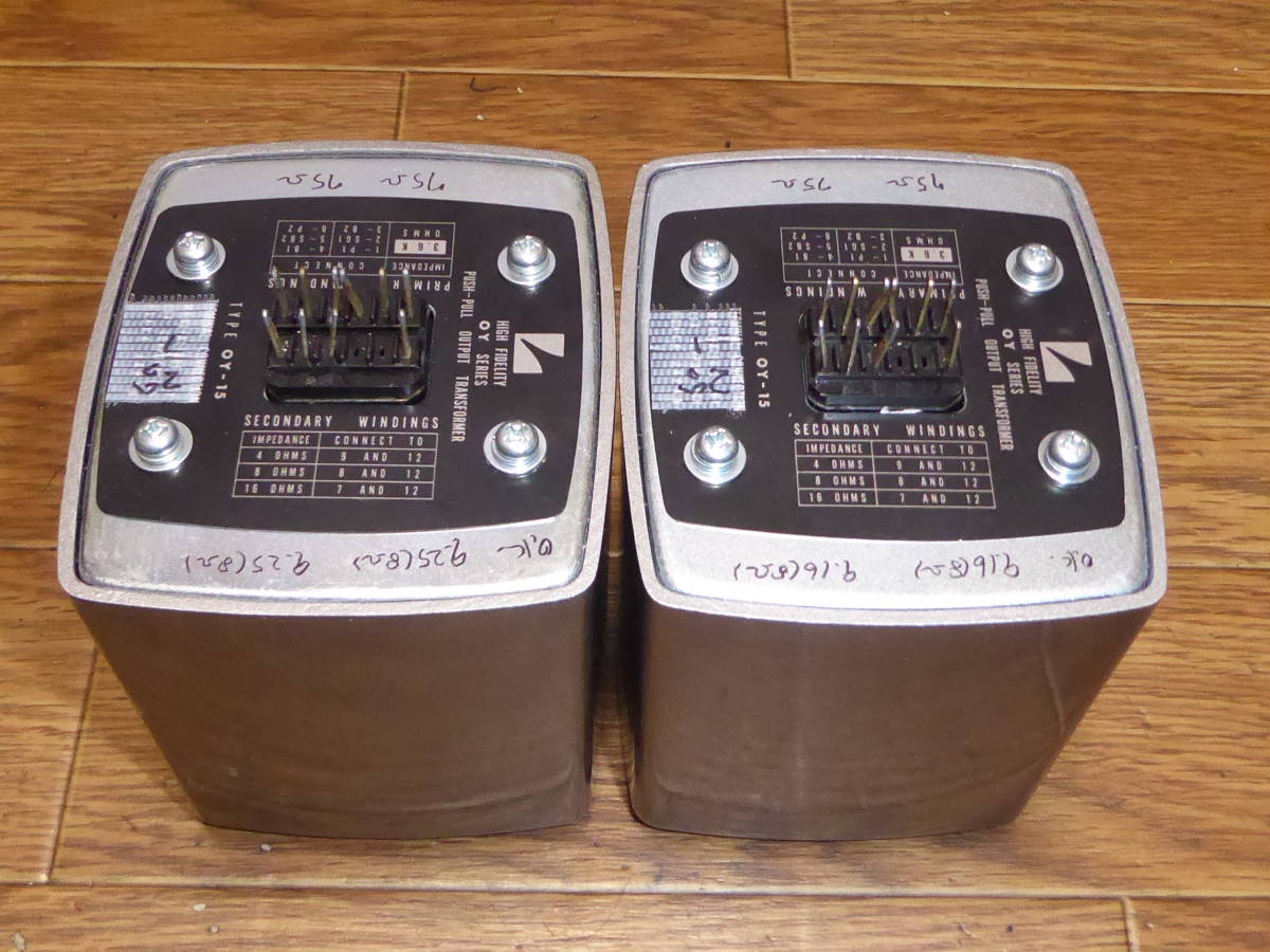 出力トランス OY15-5KHP (LUX) 2台 OY-15-3.6K HP ラックス LUX 希少出力トランス 2台 動作品 その1