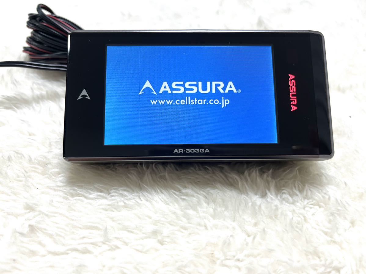 r セルスター CELLSTAR ASSURA レーダー探知機 au-303GA 【公式通販】