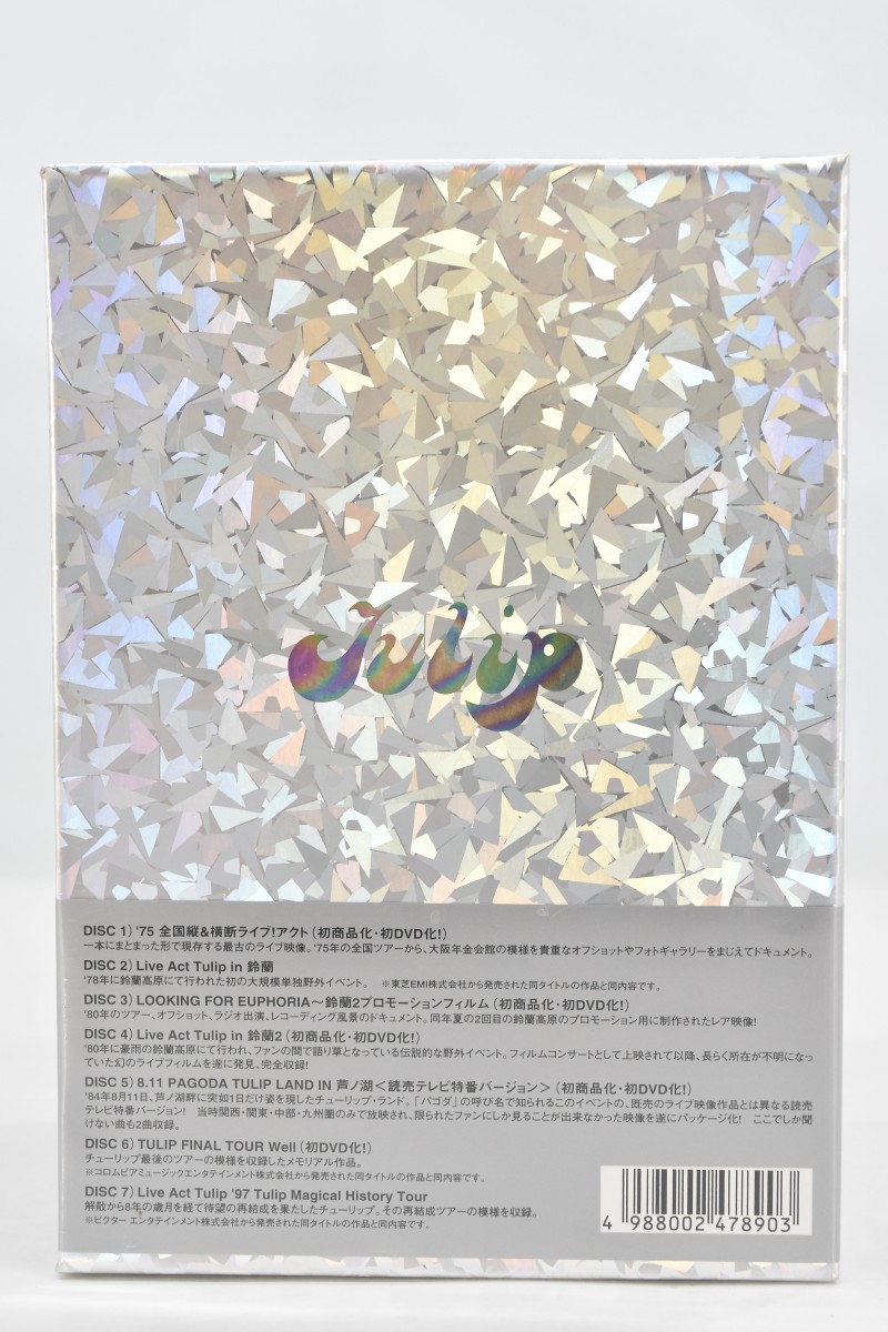 【未開封】チューリップ/TULIP THE FILMS 未開封チューリップ⁄TULIP THE FILMS