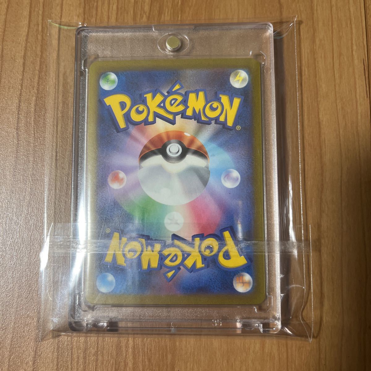 1円スタート】ポケモンカード 202/165 SAR カメックスex スカーレット
