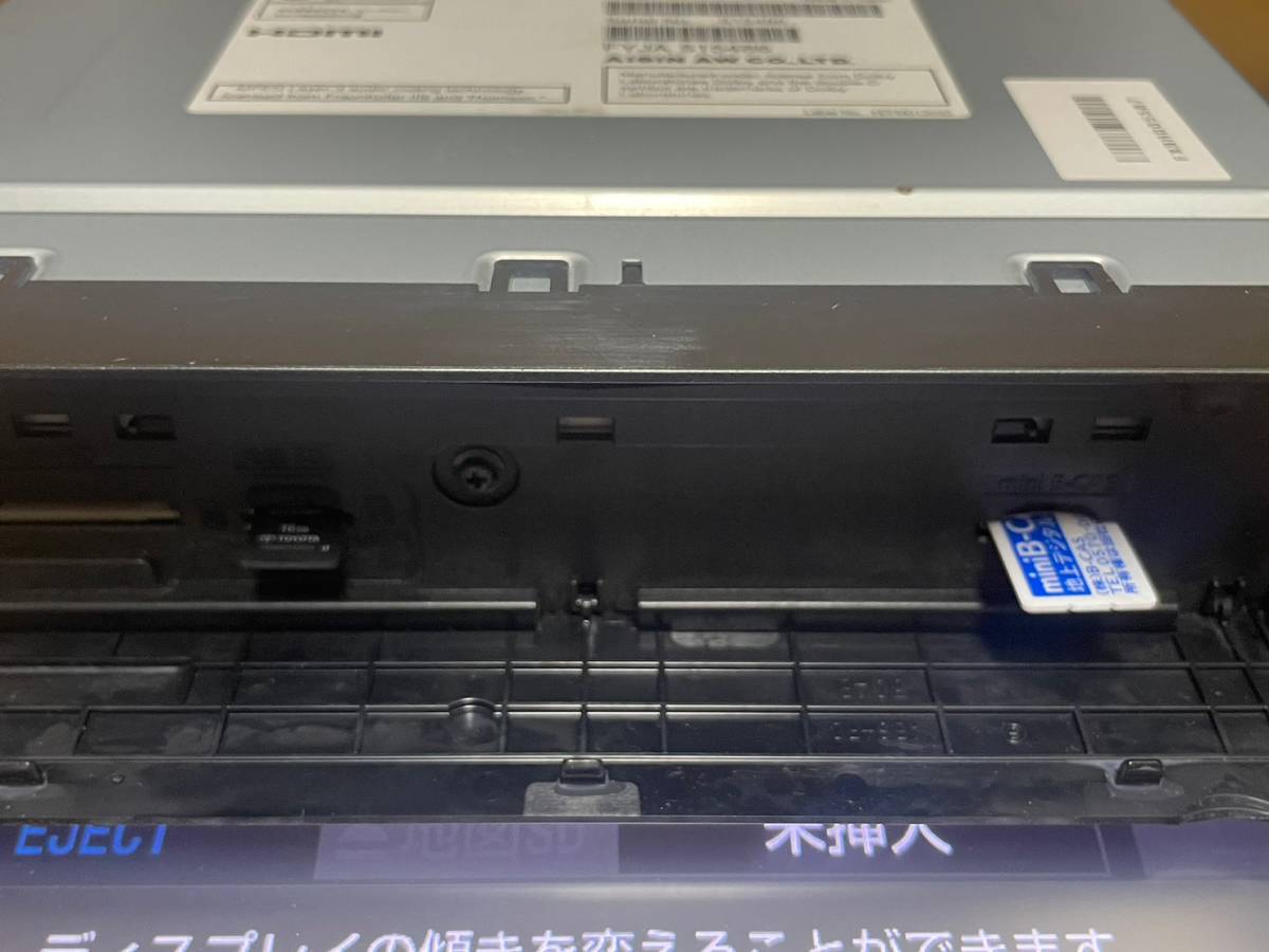 トヨタ SDナビ NSZA-X64T 86108-60A020 8インチ 地デジ フルセグ 
