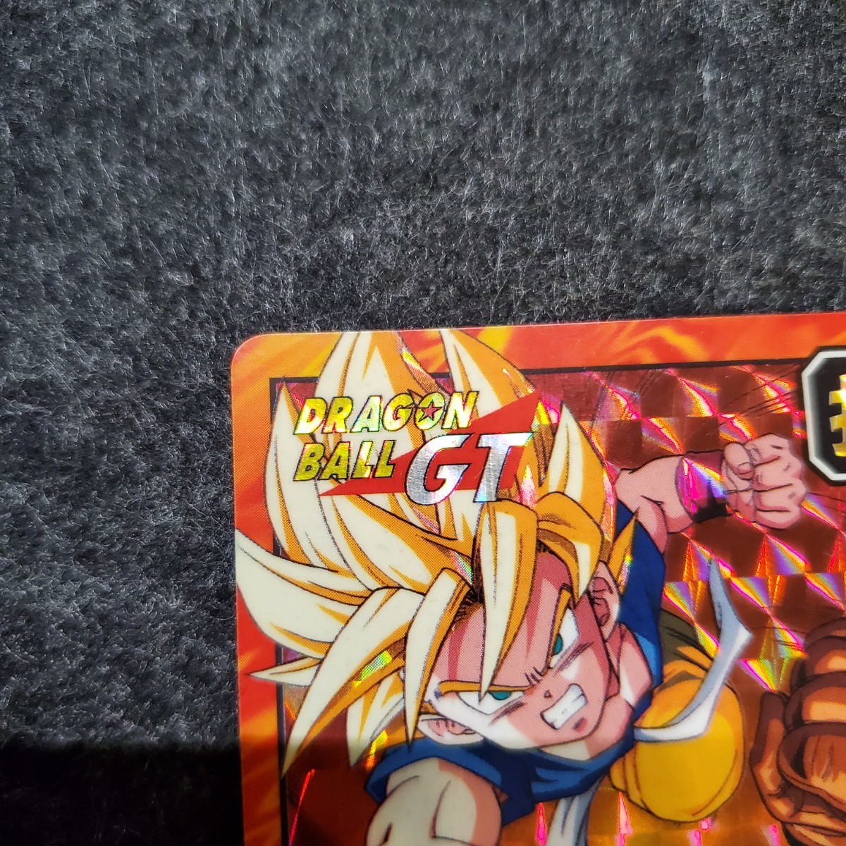 1円〜 訳あり カードダス等ドラゴンボール 749悟空&トランクス 超絶