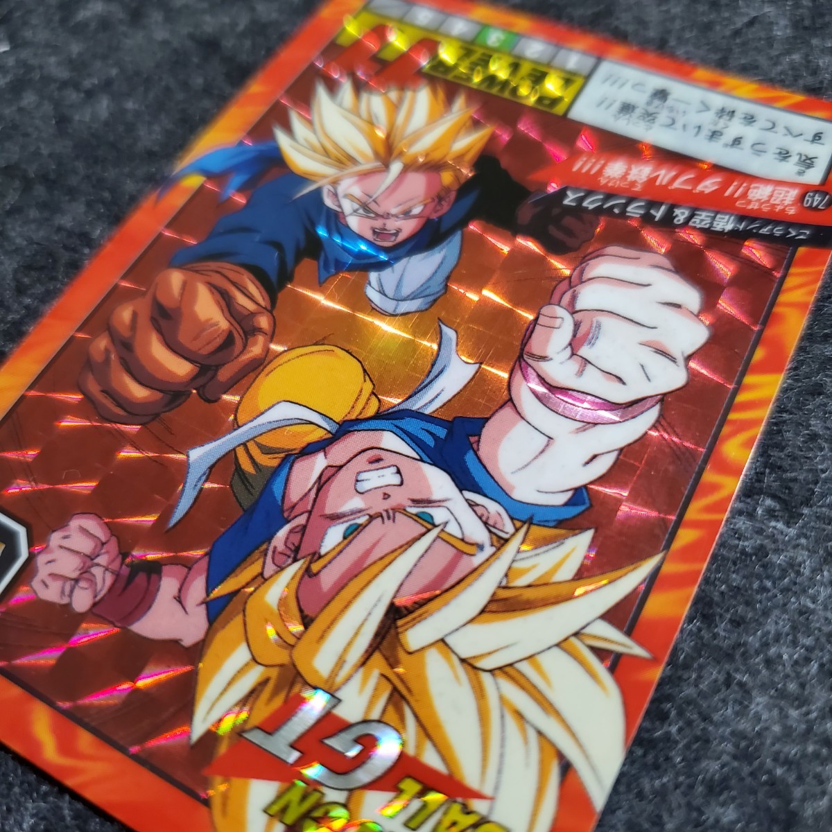1円〜 ドラゴンボールカードダス No.749 悟空&トランクス 