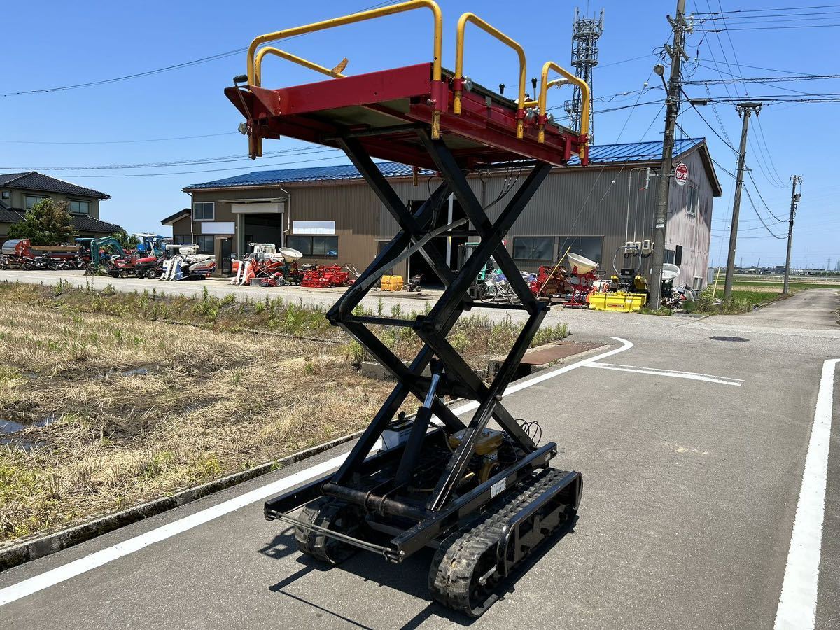 高所作業車 運搬車 油圧 発送可能 セル付き 3佐藤製作所 サンケー SHL 