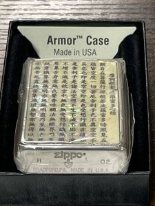 ZIPPO CASEのYahoo!オークション(旧ヤフオク!)の相場・価格を見る 