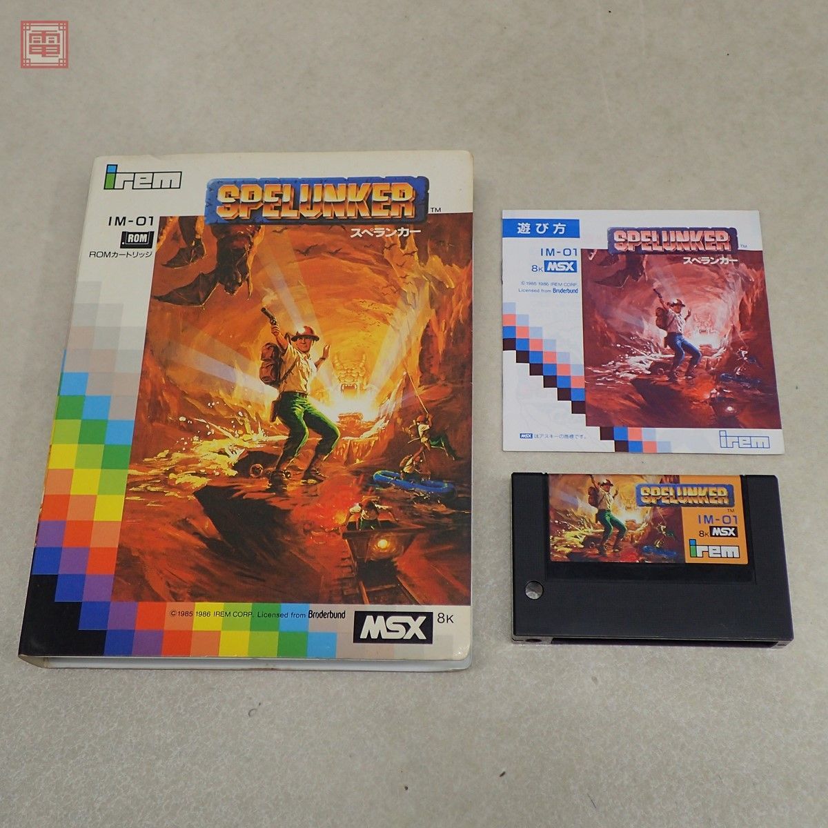 MSX ROM スペランカー アイレム SPELUNKER irem 起動OK 1円〜【20(MSX 