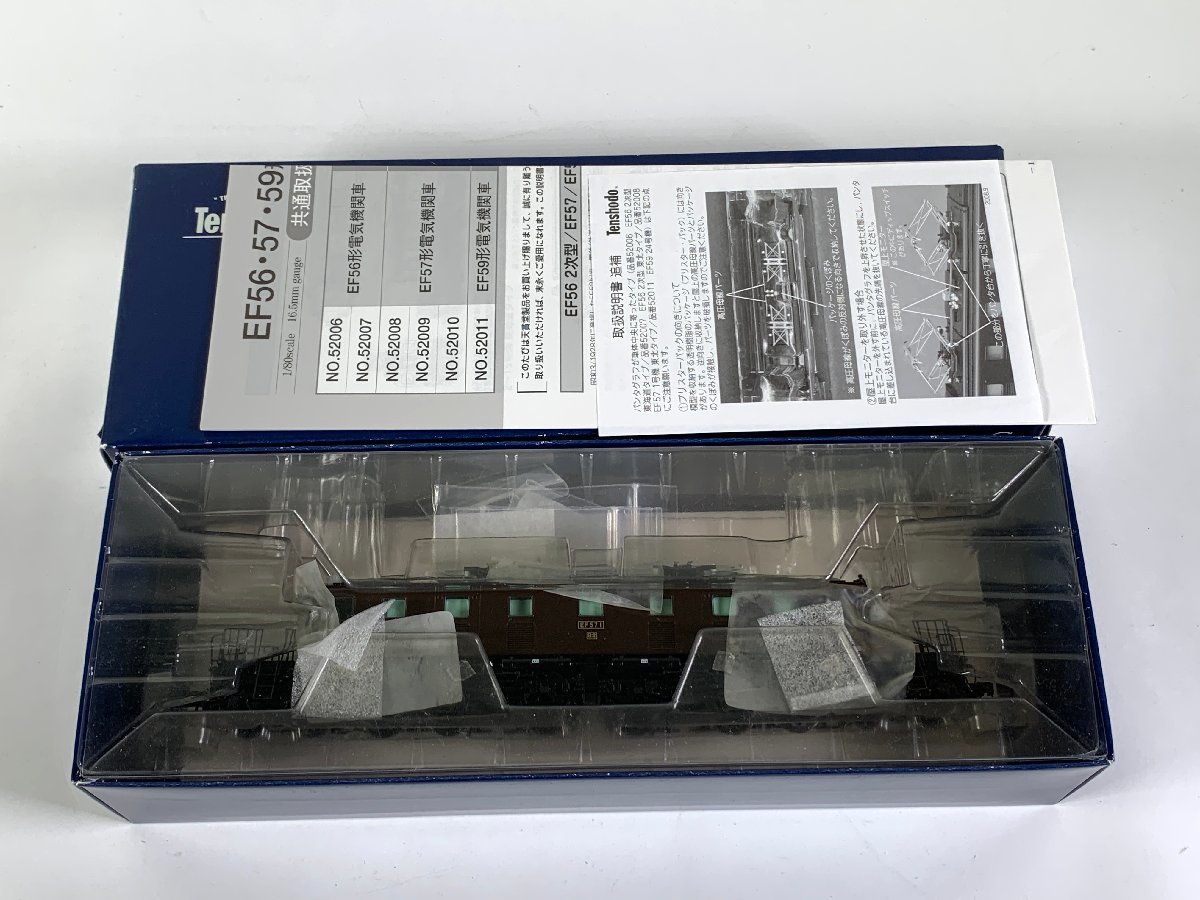 天賞堂 HOゲージ EF57形電気機関車 No Yahoo!オークション - 「天賞堂