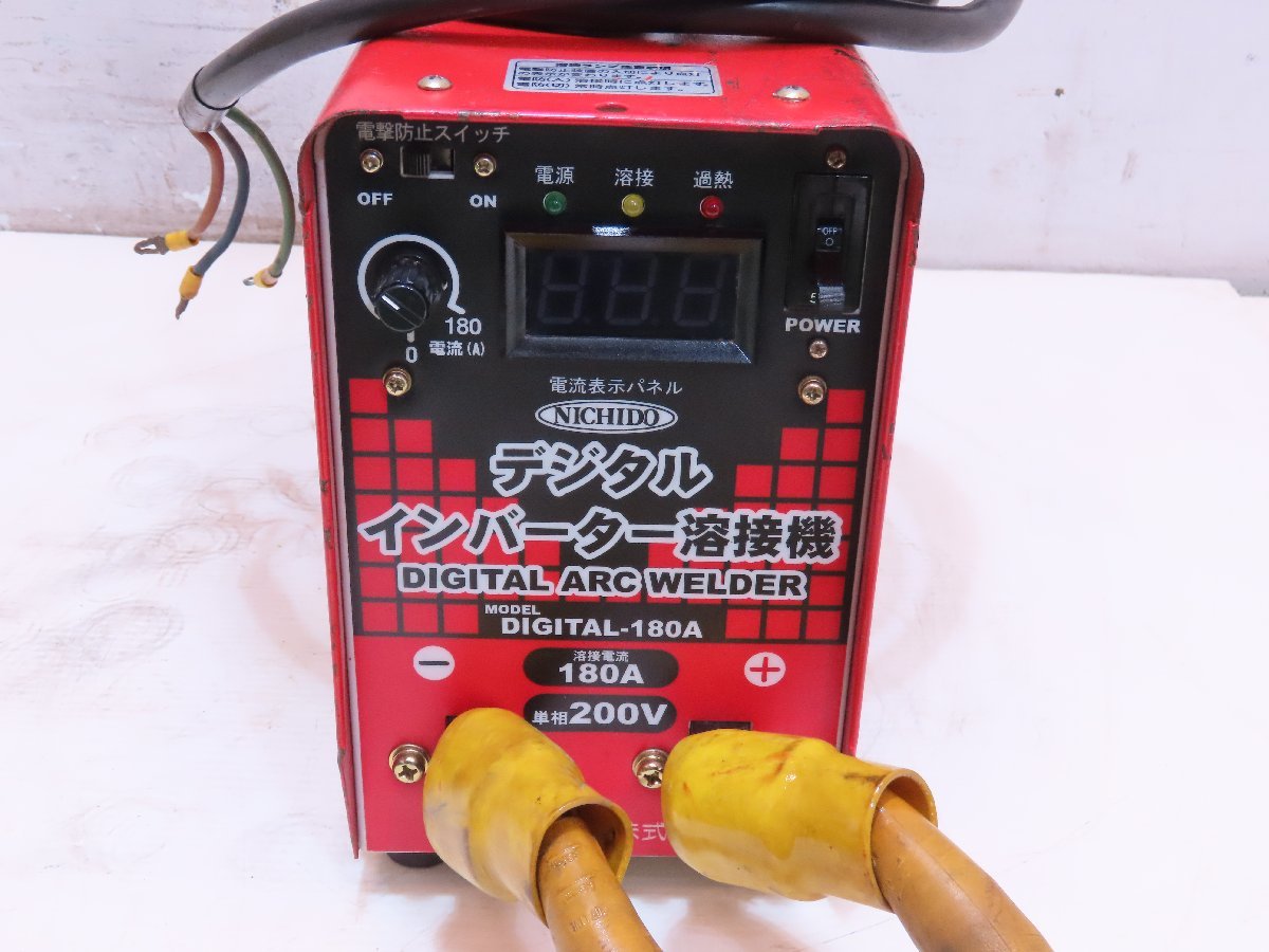 日動工業 直流溶接機 単相200V専用 〇日動 DIGITAL デジタルインバータ 