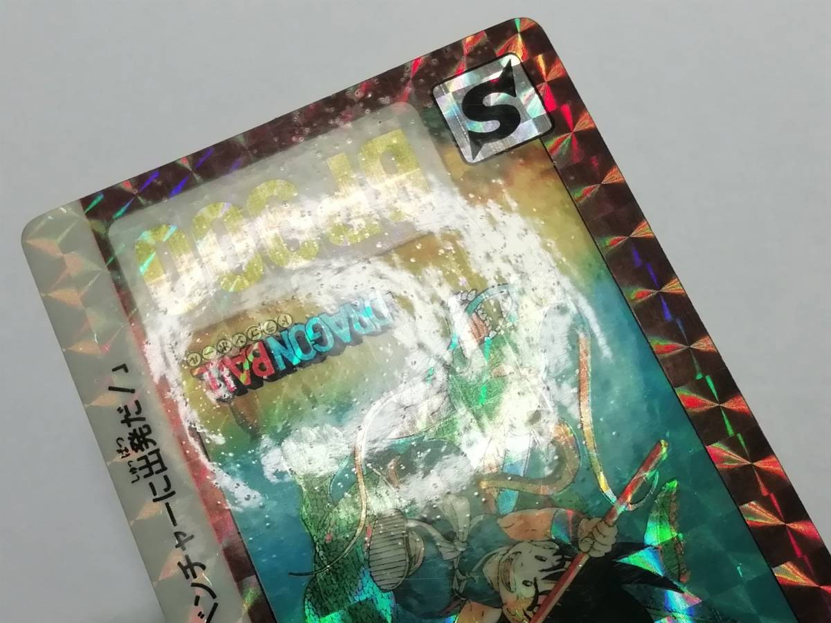 ドラゴンボール』1990年 カードダス 本弾 B‐①孫悟空 プリズム キラ 