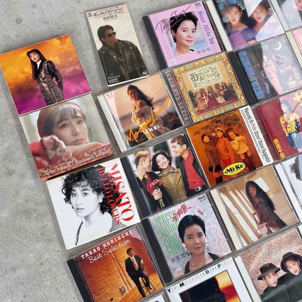 J-POP 70年〜90年代人気女性ボーカル32組 超希少オムニバスCD