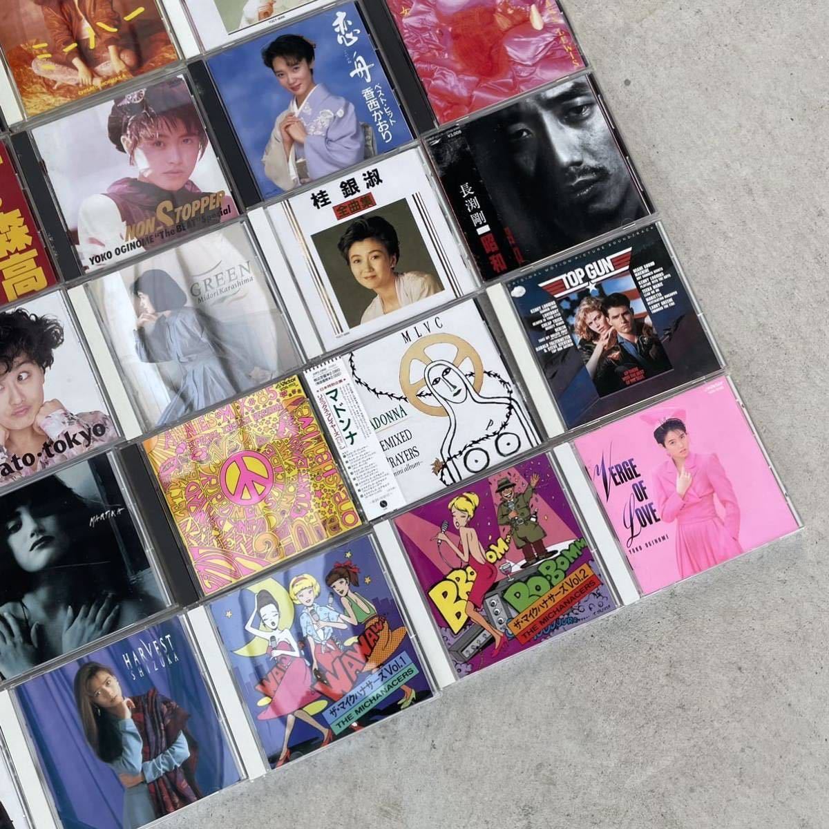 J-POP 70年〜90年代人気女性ボーカル32組 超希少オムニバスCD